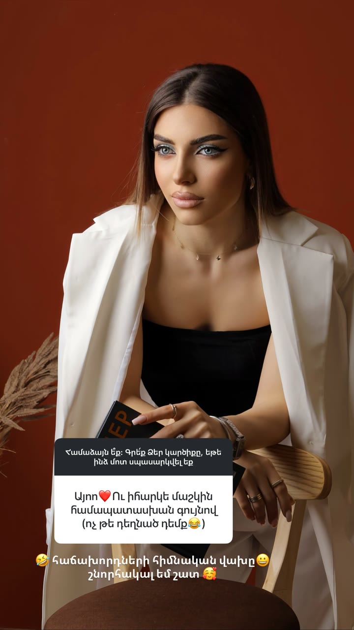 Instagram reply about foundation matched to the client's own skin tone